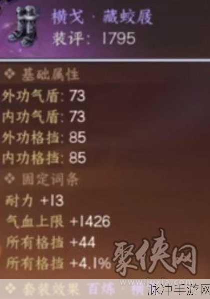 手游秘籍，全面提升战力的深度攻略