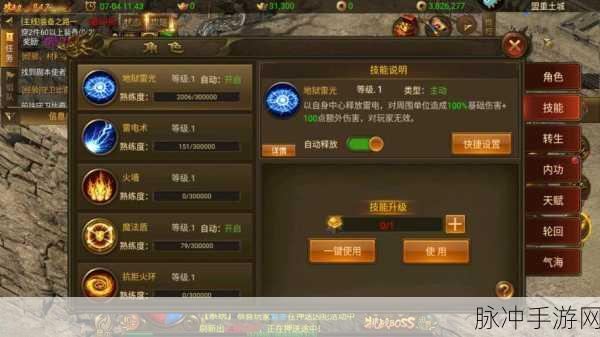 手游秘籍，全面提升战力的深度攻略