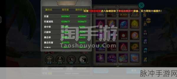 太极熊猫手游攻略，揭秘武神汉克的稀有技解锁等级