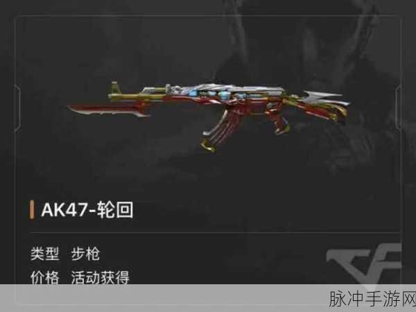 穿越火线手游AK47-烛龙深度攻略，揭秘其卓越切枪速度