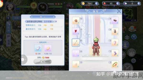 仙境传说RO手游全新武器升级全攻略