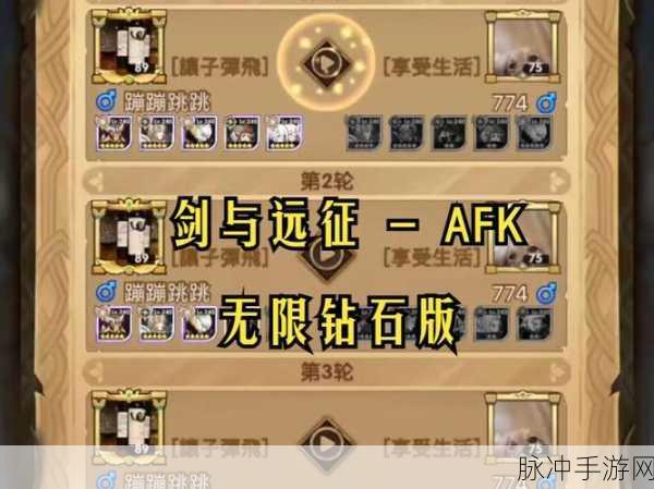 剑与远征抽紫卡秘籍，轻松斩获心仪角色