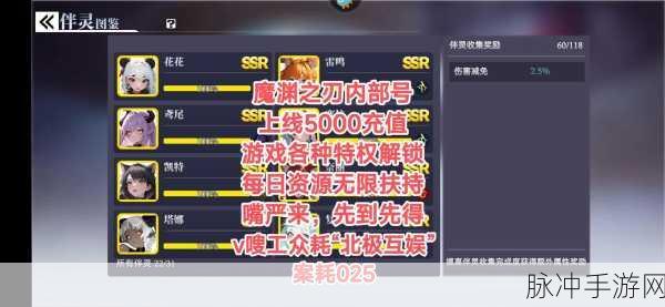 魔渊之刃武器选择攻略，解锁你的战斗潜能