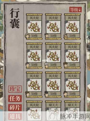江南百景图杜甫珍宝搭配全攻略