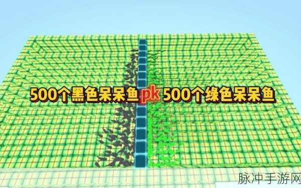 迷你世界探索，白色呆呆鱼的获得方法与实用价值