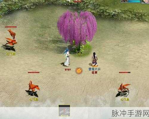 大话西游手游情花任务深度攻略，浪漫与奖励并存
