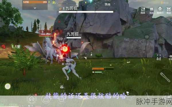 妄想山海北山万年异兽全攻略，万年异兽一览