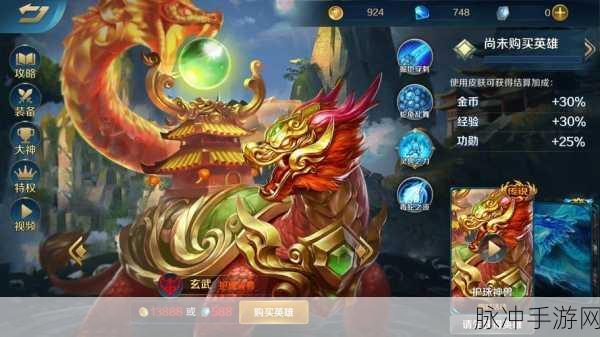 欢乐西游，征服世界 BOSS 的终极秘籍与玄武阵容无敌攻略