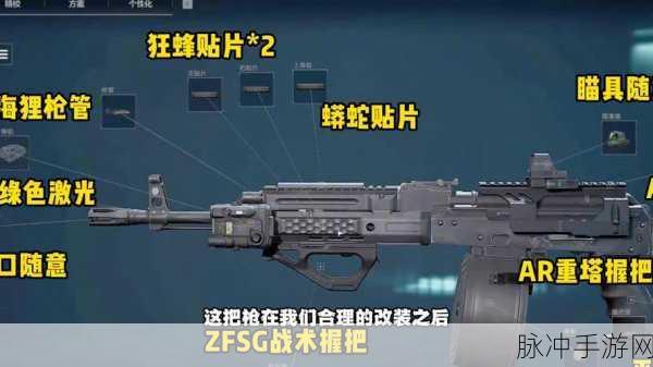 和平精英，AKM 腰射稳定技巧大揭秘
