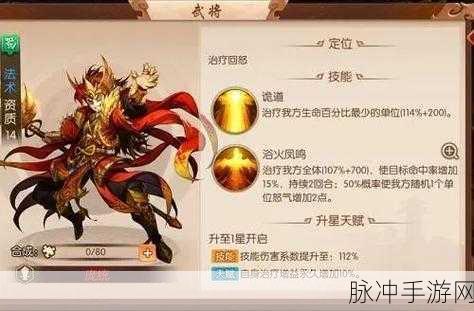 少年三国志2庞统神兵搭配深度解析