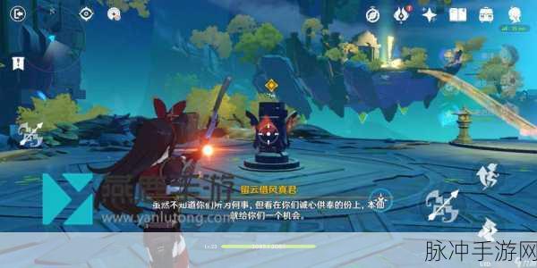 原神手游秘境副本通关方式及奖励全攻略