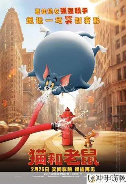 猫和老鼠手游攻略，全面解析回复道具及其使用技巧