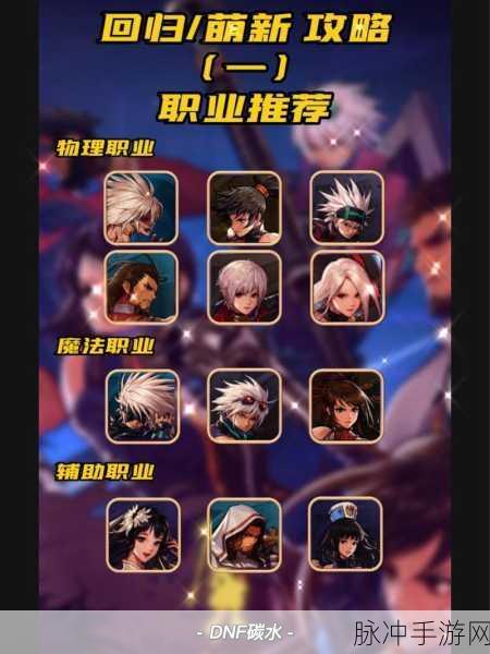 DNF 手游韩服，强化成功率与攻击力提升秘籍