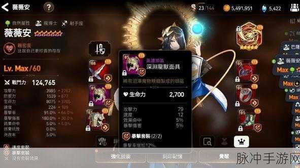 使命召唤手游，薇薇安获取全攻略