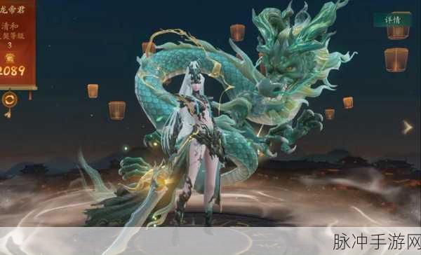 神都夜行录应龙全解析，强大妖灵的实力与魅力