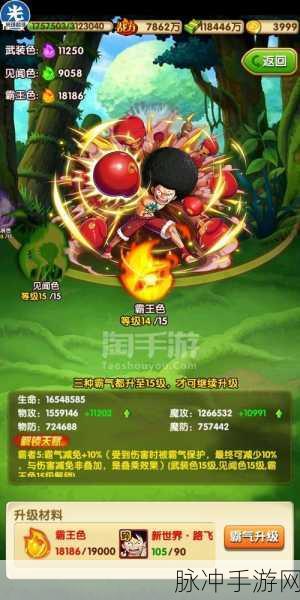 单论战斗力，哪吒与红孩儿，西游记中的强者对决手游攻略深度解析