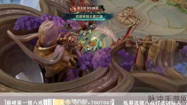 王者荣耀2023年猪八戒猪悟能皮肤返场价格全攻略