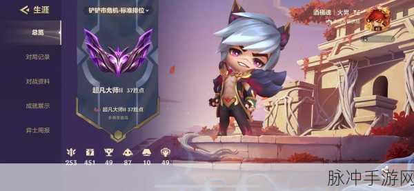 金铲铲之战媒体服申请秘籍 助你抢先体验