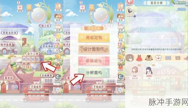 奇迹暖暖蔷薇古堡高分通关秘籍