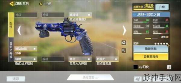 使命召唤手游散弹枪设置全攻略，解锁近战王者之路