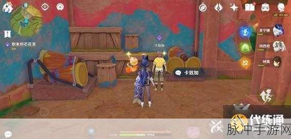 原神嵴锋的异响任务攻略，掌握完成技巧，轻松解锁奖励