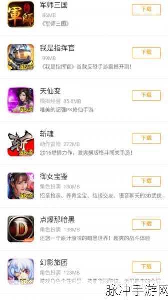 小米手机截长图技巧助力手游畅玩全攻略