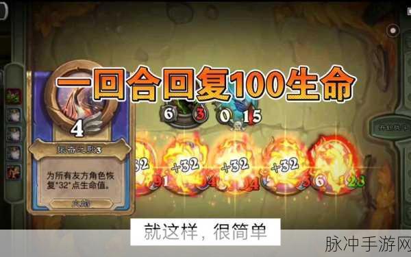 炉石传说不复存在任务通关全攻略