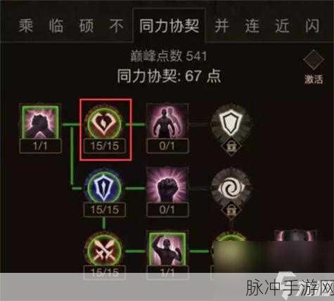 暗黑破坏神，不朽手游攻略，详解装等查看与提升策略