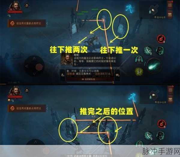 暗黑破坏神，不朽手游攻略，详解装等查看与提升策略