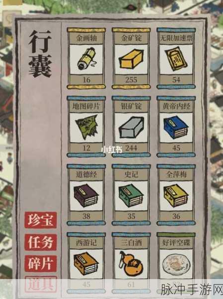 江南百景图无限加速票使用攻略，提升游戏效率的秘诀