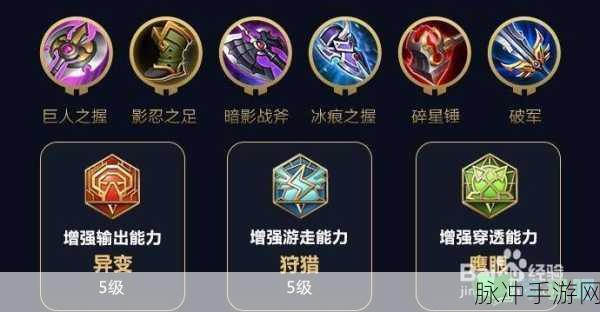 王者荣耀新宫本武藏技能连招深度解析与实战攻略