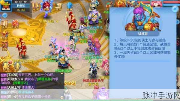 神武 3 手游盘丝岭门派技能全解析