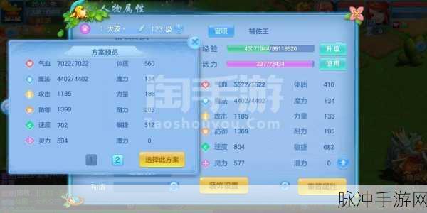神武 3 手游盘丝岭门派技能全解析