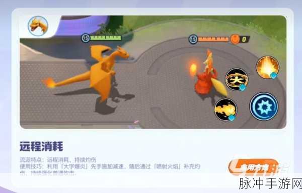 宝可梦大集结忍蛙操作全攻略，掌握灵活多变的战斗艺术