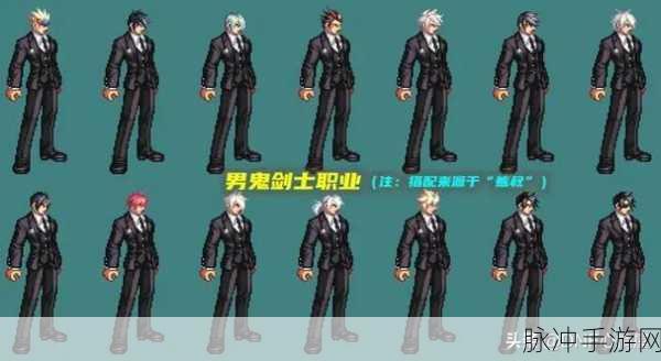 地下城与勇士新版本职业剖析，独领风骚的强势之选