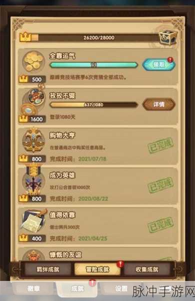 剑与远征诗篇寻迹玩法全解析，探索未知，点亮奇迹