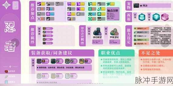 元气骑士前传魅影终极获得攻略，解锁强大红武的秘籍
