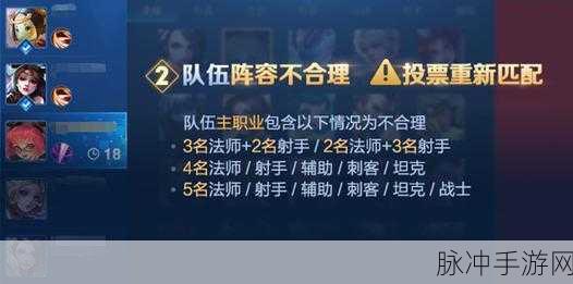 王者荣耀，万恶的重开机制，将整个S14游戏体验推向深渊的深度剖析