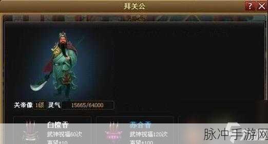 973神仙道，随行伙伴技能能力全解析及各等级阶段选择攻略