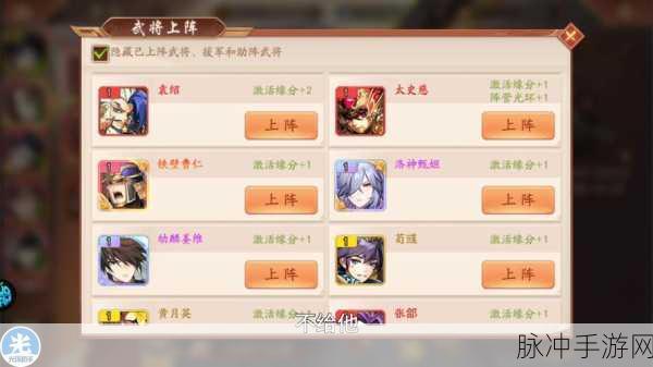 少年三国志2，吴国武将培养策略深度解析