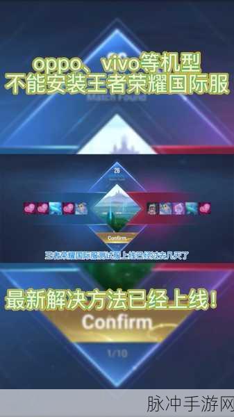 王者荣耀资源包升级失败？别慌，看这里！