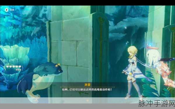 原神隐藏任务呜呜葡萄三任务全攻略