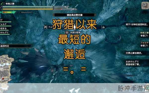 怪物猎人OL狩猎前准备攻略，猫饭与泡澡的重要性探讨