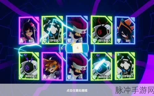 凹凸世界手游新手卡池性价比深度剖析