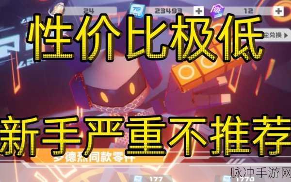凹凸世界手游新手卡池性价比深度剖析
