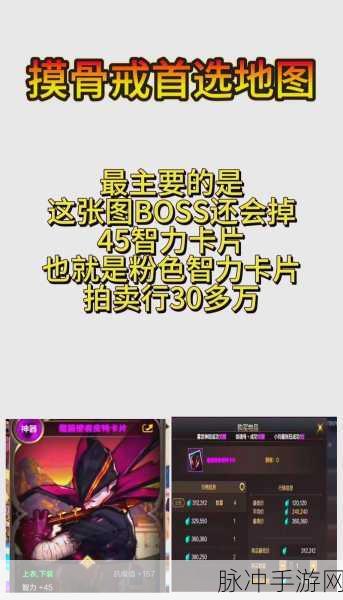 DNF手游牛头臂铠与骨戒，散打职业的终极神器解析
