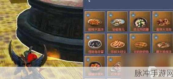 妄想山海怪味肉串制作秘籍大公开