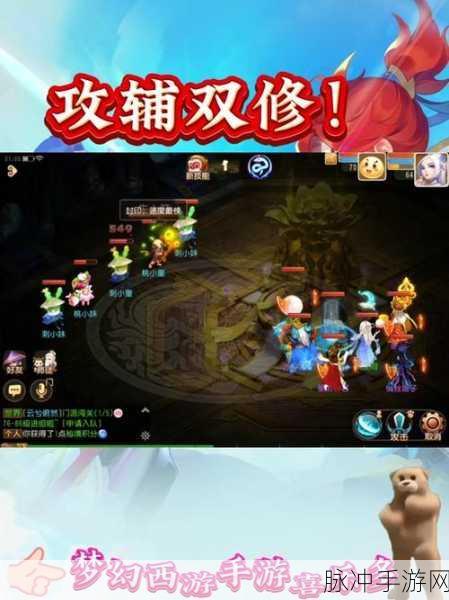 梦幻西游3D手游普陀山选谁好？莲台灵仙VS五行咒师深度解析