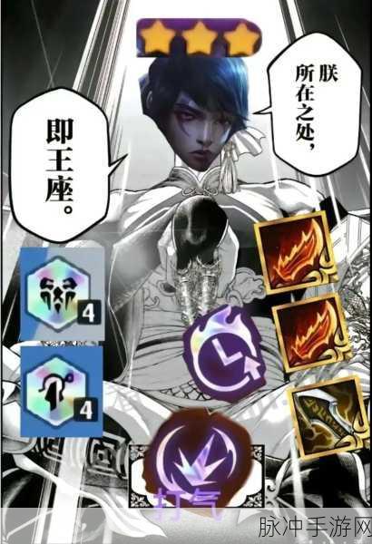 金铲铲之战S8赛季厄斐琉斯深度攻略