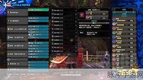 怪物猎人OL，大剑配装主流全解析与武器突破指南
